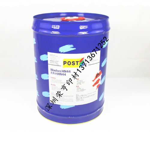 洗皮水洗车水赛飞扬高品质