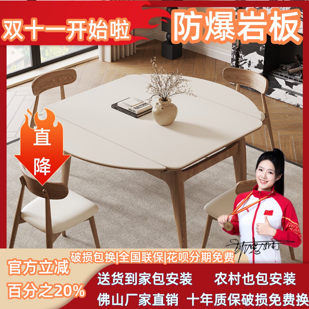 岩板餐桌椅组合现代简约家用折叠方变圆形伸缩实木猫耳朵吃饭桌子