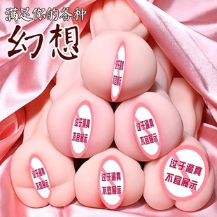 Male Masturbator Sex Toys For men Pocket real Pussy Oral