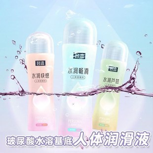couple oil lubricant edible for toy job sex oral blow women