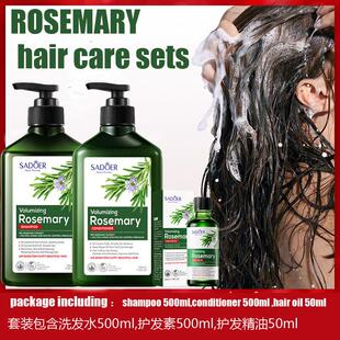 rosemary hair care set shampoo conditioner essencial oil洗护