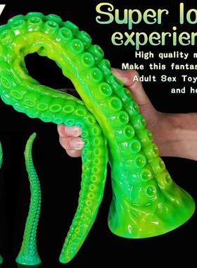 Long Butt Plug Silicone Long Anal Plug Tentacle Dildo Penis