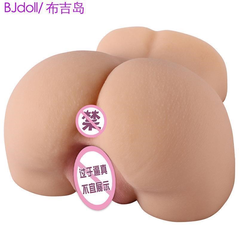 Male Masturbator Big Ass Vagina Sex toys Toy for doll men
