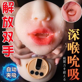 Toys Sex Masturbator Male Men Vagina Ass Toy Doll For Big