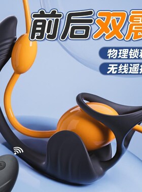 Male Vibrator Cockring Men Penis Ring Sleeve Sex Toy Couple