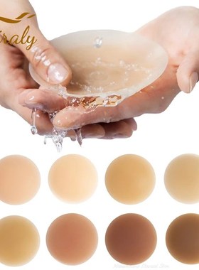 Silicone Nipple Cover Liners Adhesive Breast Boob Tape Invis