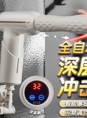 Big Vibrator Dildo for Women Thrusting Realistic Penis Toys