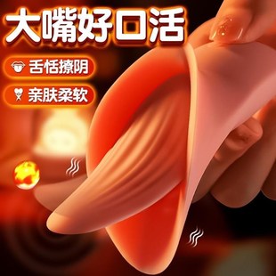 Clitoris Stimulator Tongue Vibrator Dildo Sex Toys for Women