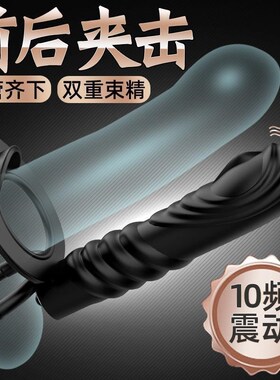 Vibrating Penis Massager Ring for Men Sex Toys Cockring toy