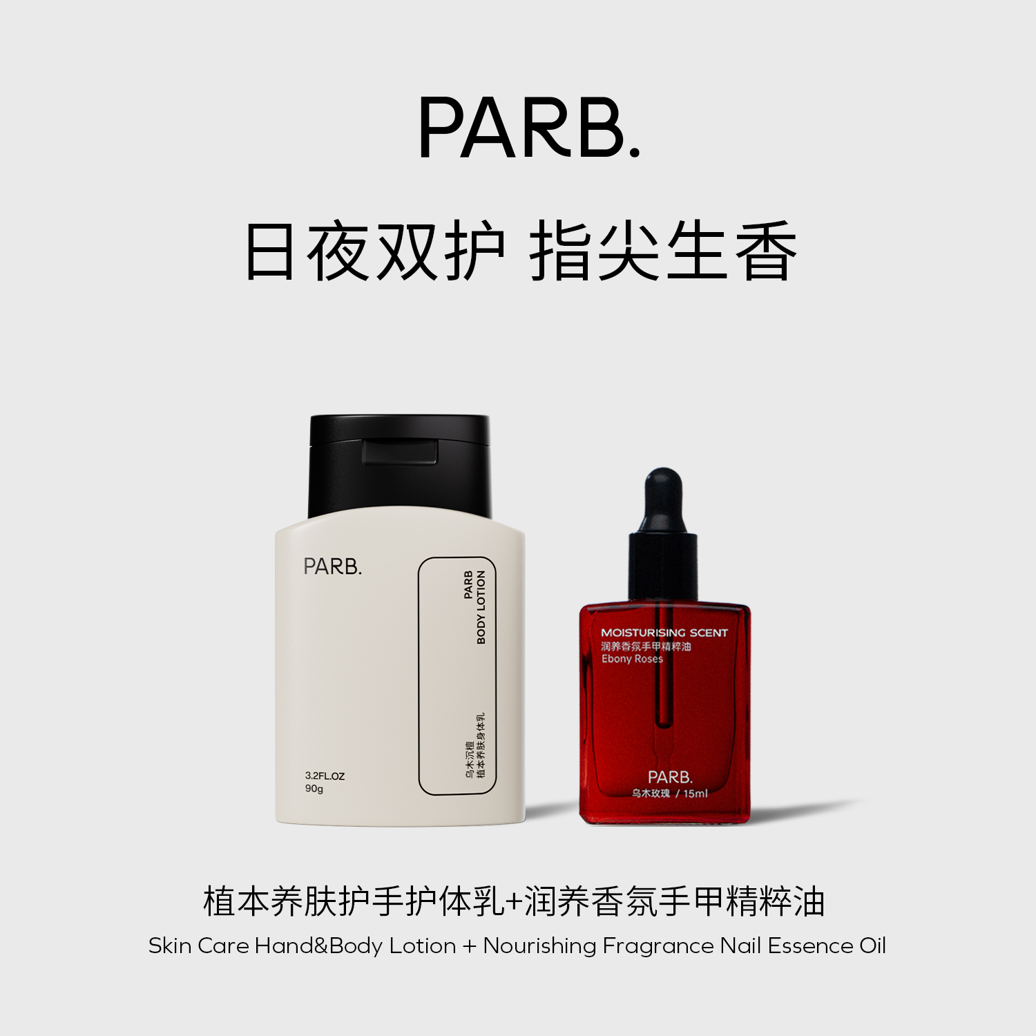 【24H呵护双手】防倒刺防断裂