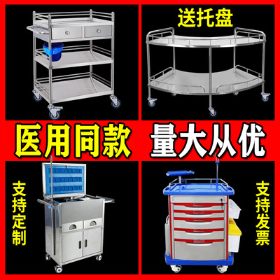 不锈钢医用治疗车小推车处置台手术室专用推车医疗抢救车急救推车