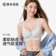 草本初色内衣女小胸聚拢收副乳美背2025新款 软支撑透气运动文胸女