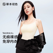 草本初色吊带背心女带胸垫2025新款 春夏可外穿一体式 内衣美背上衣