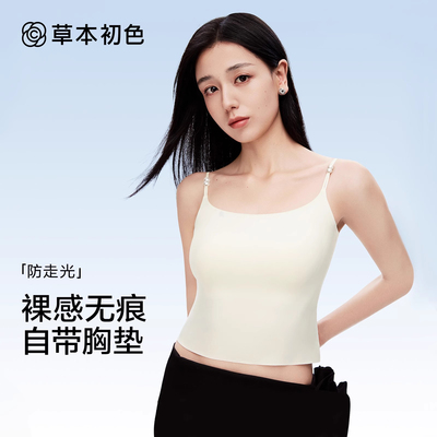 打底美背春夏季一体式免穿带杯垫