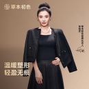 草本初色保暖背心女带胸垫2025新款 吊带内搭香氛肌底衣 秋冬打底衫