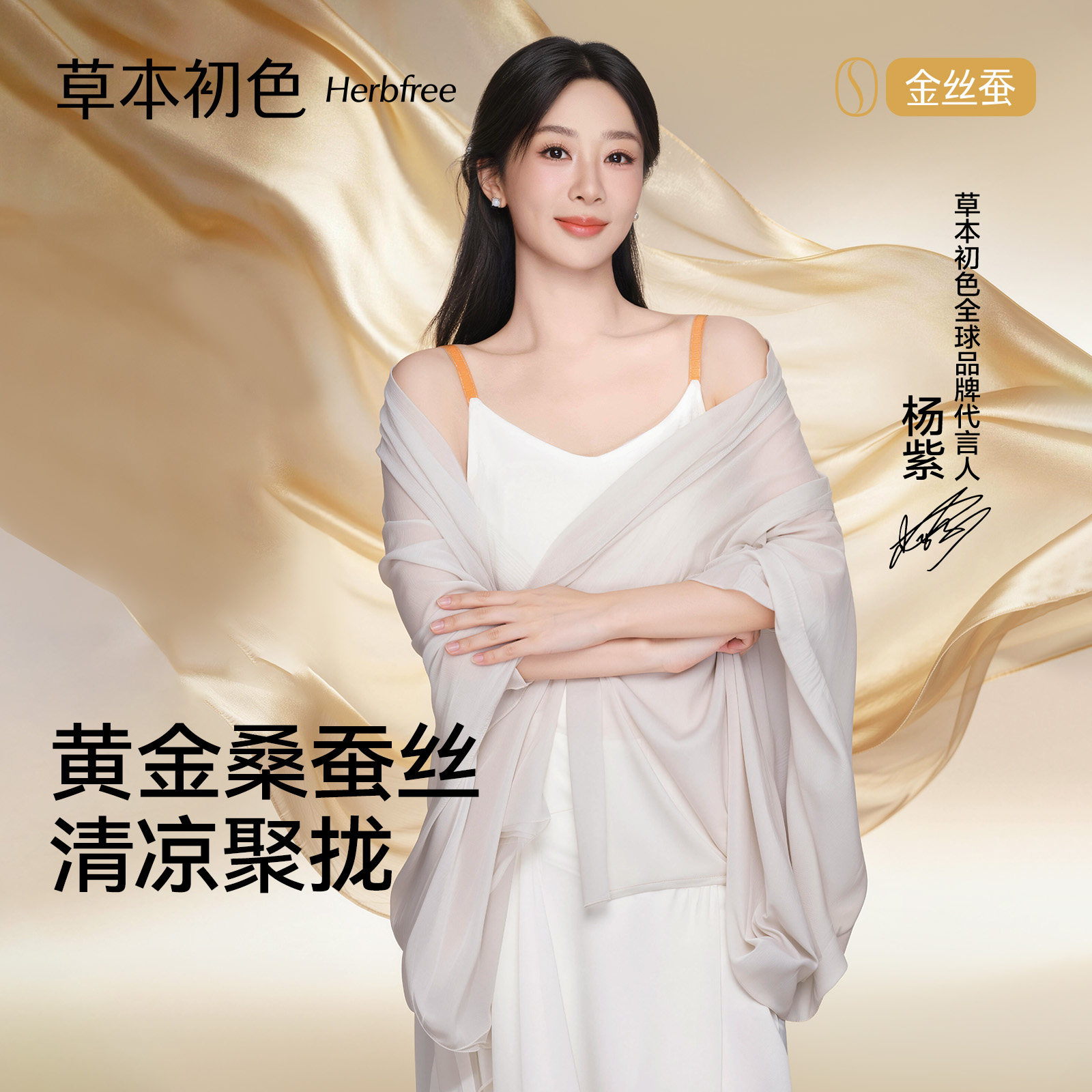 草本初色隐形无痕内衣女聚拢小胸文胸券后69.9元