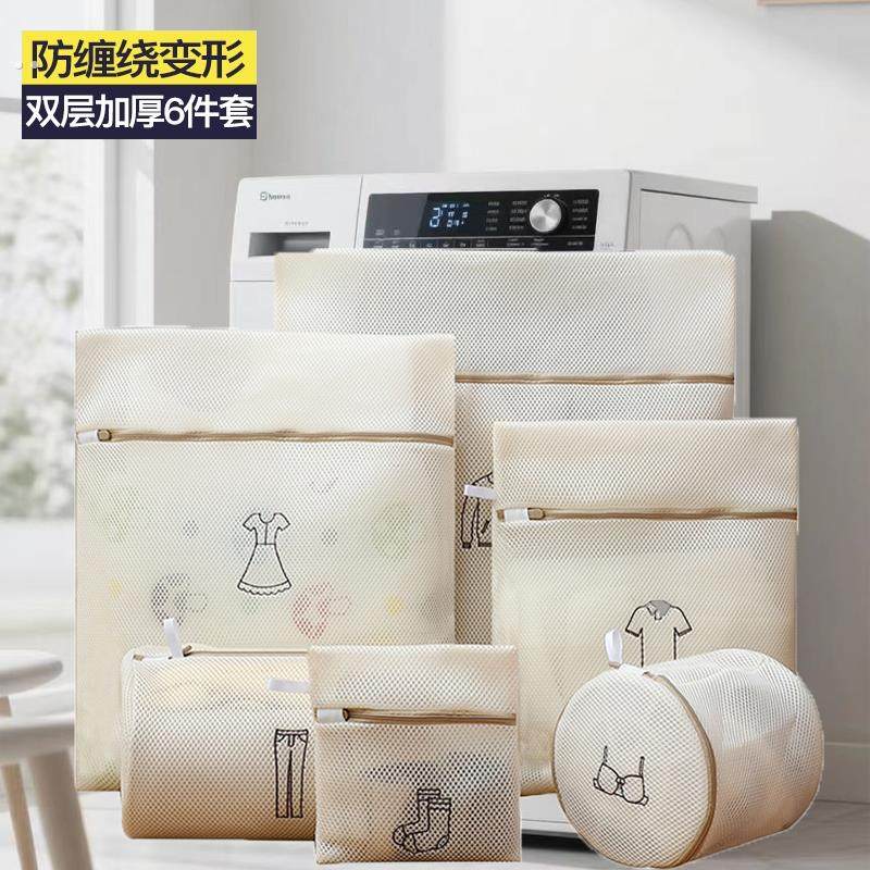 洗衣袋洗衣机专用防变形家用内衣羊毛衫过滤网袋毛衣羽绒服护洗袋