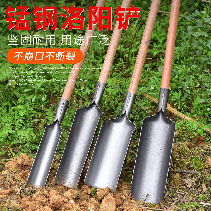洛阳铲正宗挖土农用打洞取土挖洞挖坑神器种树栽树打孔器打眼工具