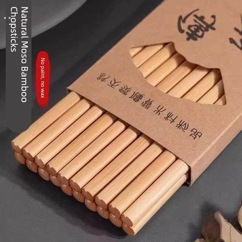天然竹筷，家用高档筷子，新型免漆免蜡，家用快木中国风特别款