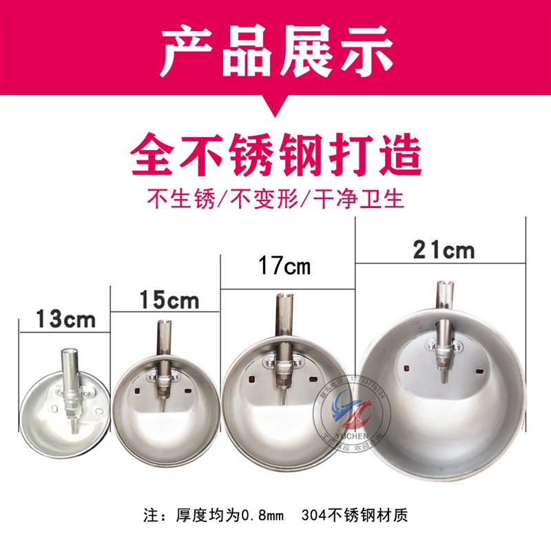 供应猪用不锈钢饮水碗  育肥保育猪用自动饮水碗 猪用饮水器