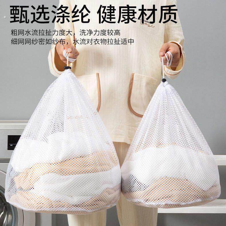 洗衣袋护洗袋粗网抽绳款卡扣防缠绕防变形机洗专用网袋旅行收纳袋