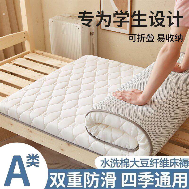 家庭床垫租房专用隔脏高低床上下铺床垫睡觉铺的褥子租房专用垫被
