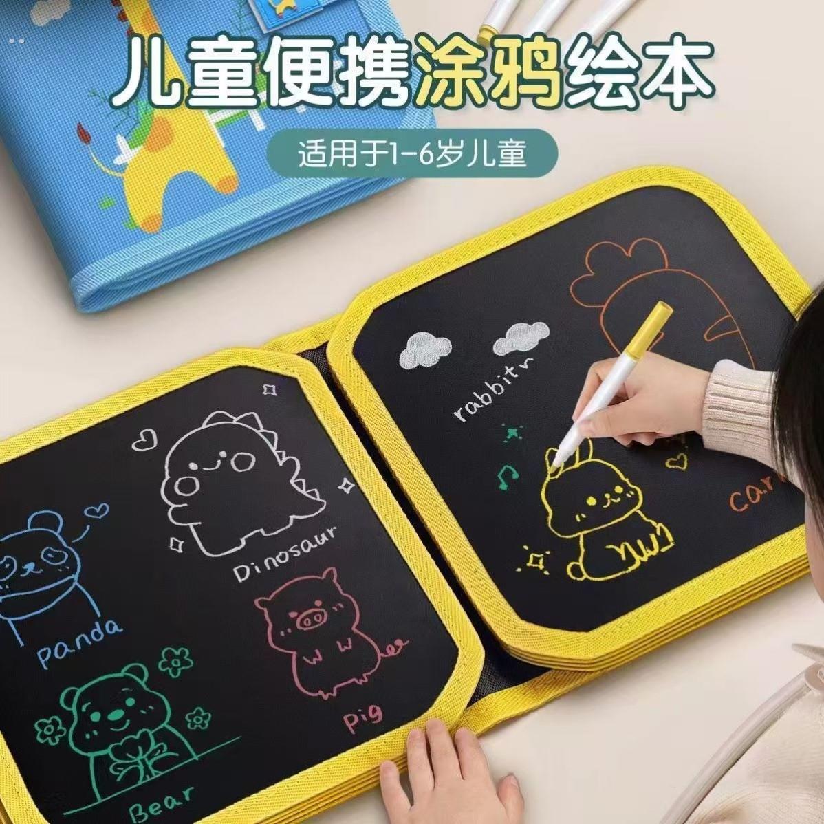 儿童画画板涂鸦小黑板写字板家用可擦写便携水绘画本宝宝玩具神器