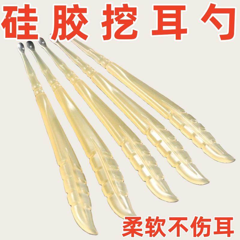 儿童专业级软头高档挖耳勺薄口掏耳屎不伤耳清洁采耳工具新款便携,家庭/个人清洁工具,耳勺,淘宝优惠券,粉丝福利购,淘宝优惠卷