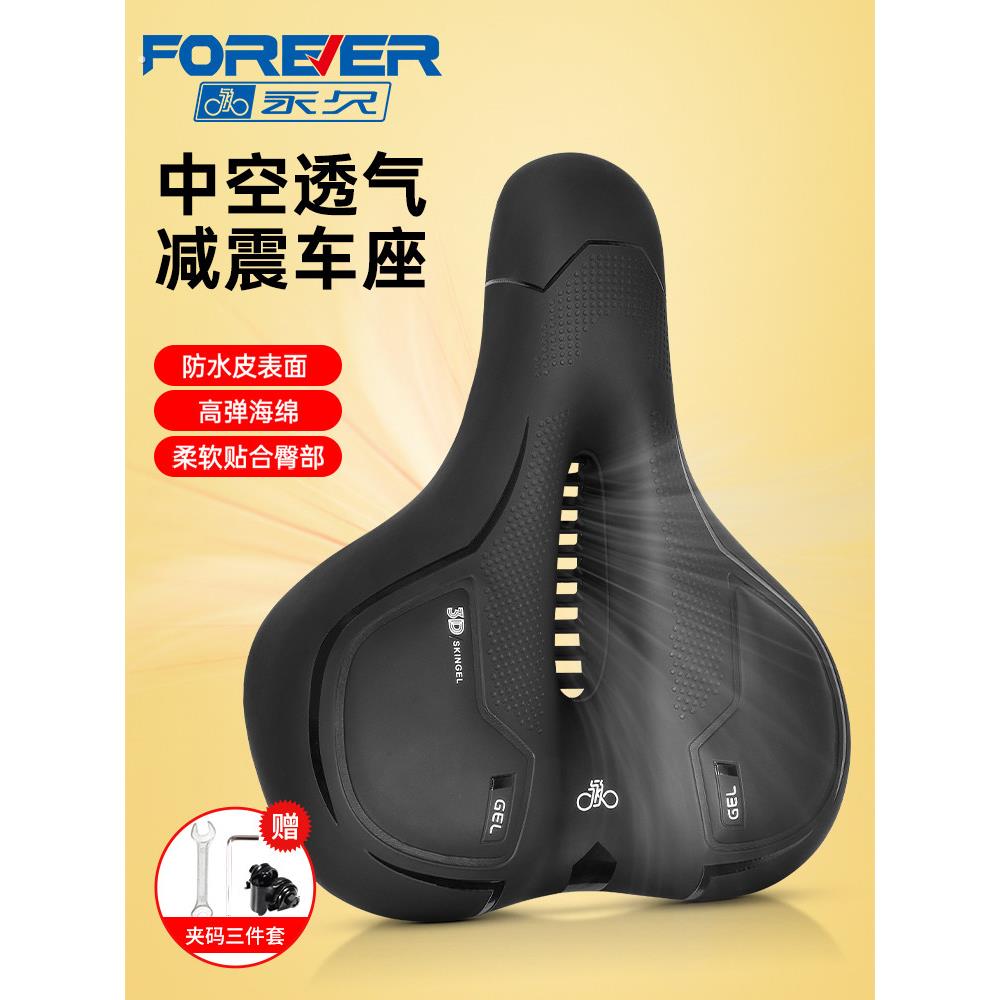 山地自行车坐垫公路车座单车骑行座椅超软鞍座舒适型后座车座子厚