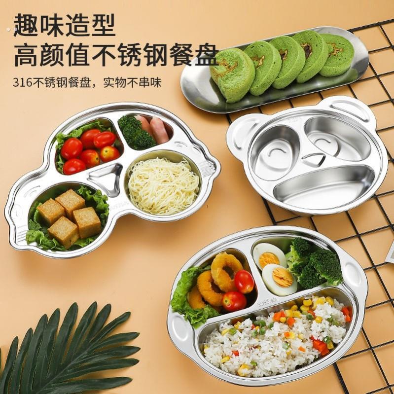 316不锈钢儿童吸盘分格食品级餐盘宝宝男孩女孩吃饭盘幼儿园餐具