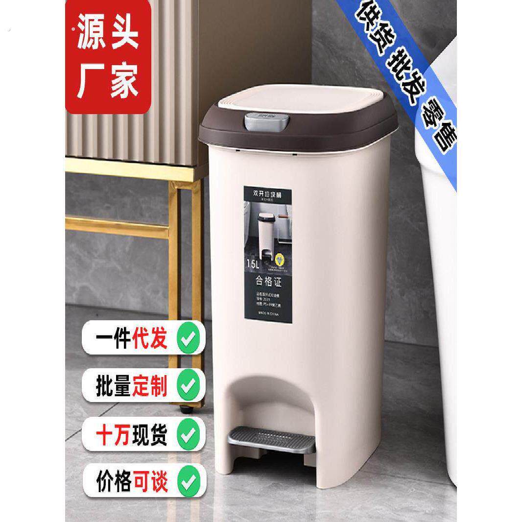 家用垃圾桶带盖子脚踩脚踏式厨房化妆室方形盖翻盖卫生有盖子大容