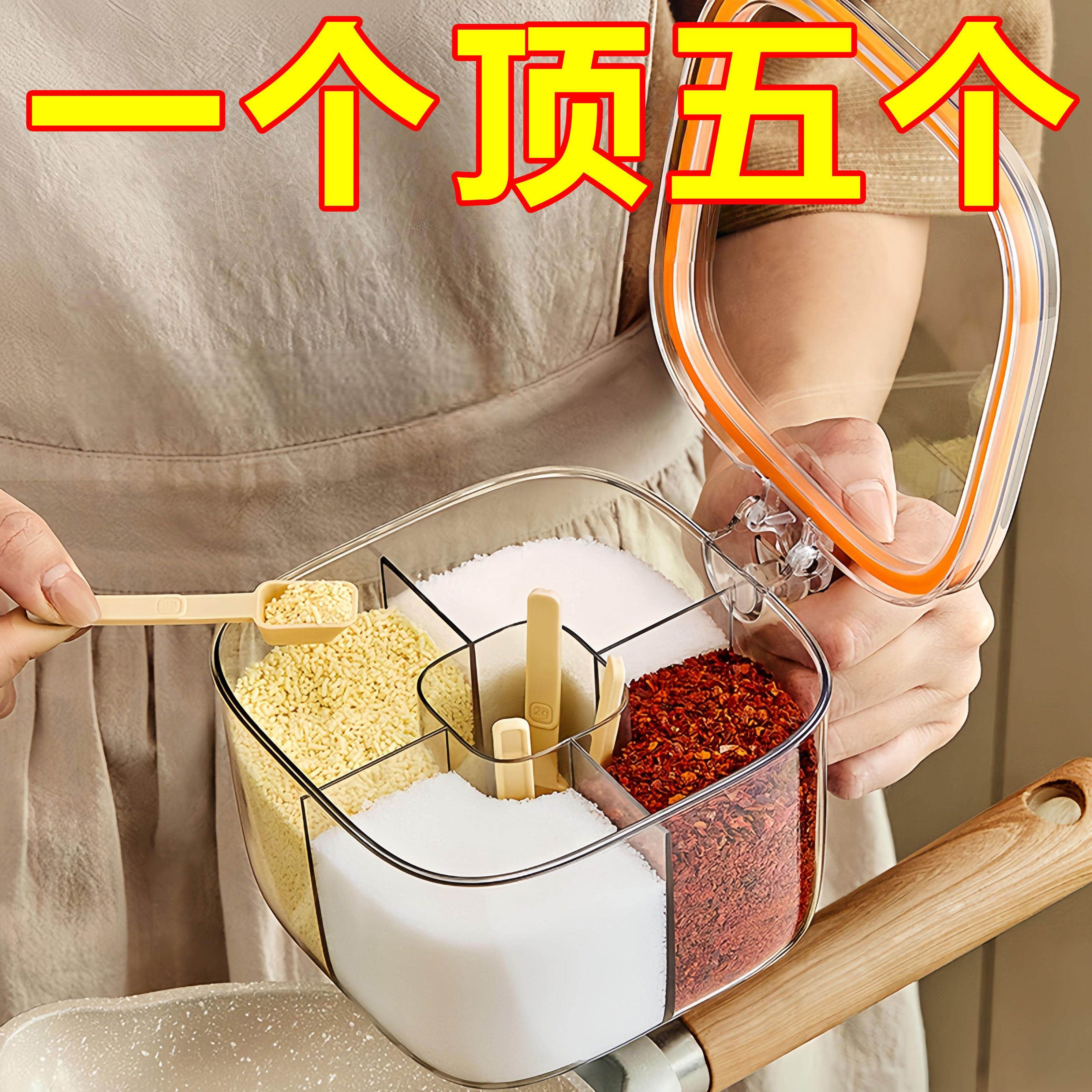 调味盒家用厨房调料罐组合套装一体多格盐味精胡椒收纳佐料调味瓶,厨房/烹饪用具,调味瓶罐/调料研磨器,淘宝优惠券,粉丝福利购,淘宝优惠卷