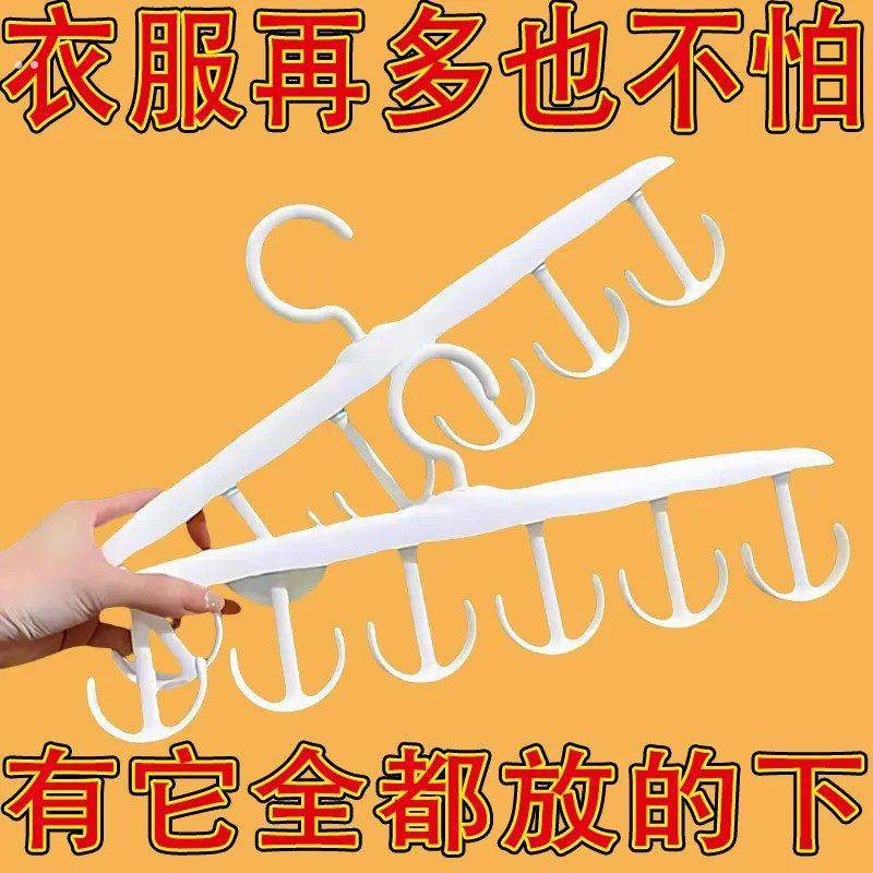 内衣吊带波浪衣架收纳挂衣架学生宿舍神寝室房间多功能家用
