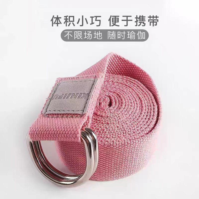 现货瑜伽辅助训练拉伸带 拉筋驼背体型矫正伸展带