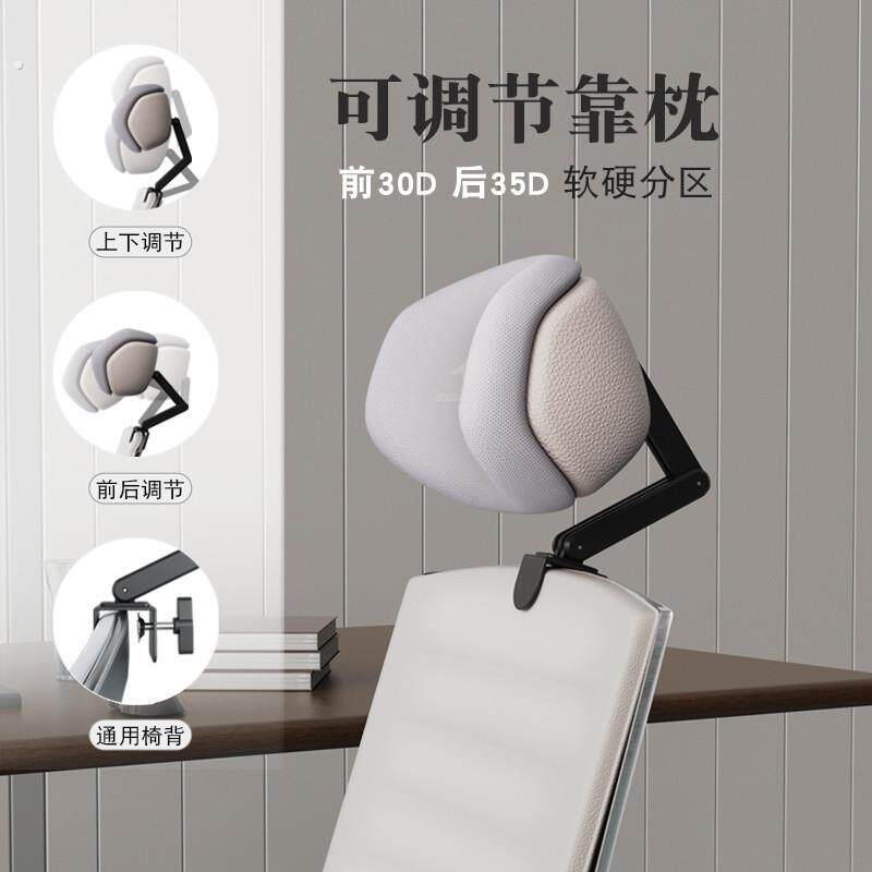 椅子靠背延长办公电脑椅头靠可调节椅背加高头托仰睡枕仰睡神器