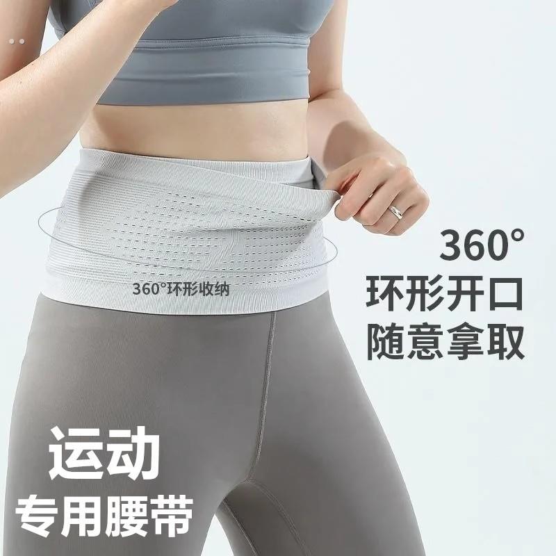 跑步专用护腰带可放手机暴汗束收腹男女专业运动健塑身深蹲呼啦圈