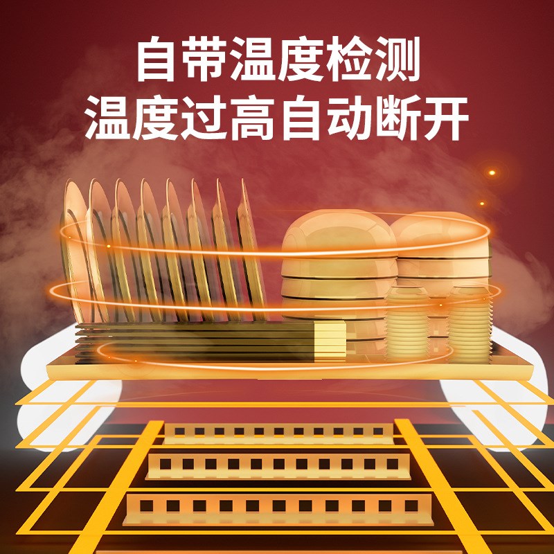 塑料家用智能消毒烘干碗柜厨房小型立式碗筷架置物架紫外线烘干器