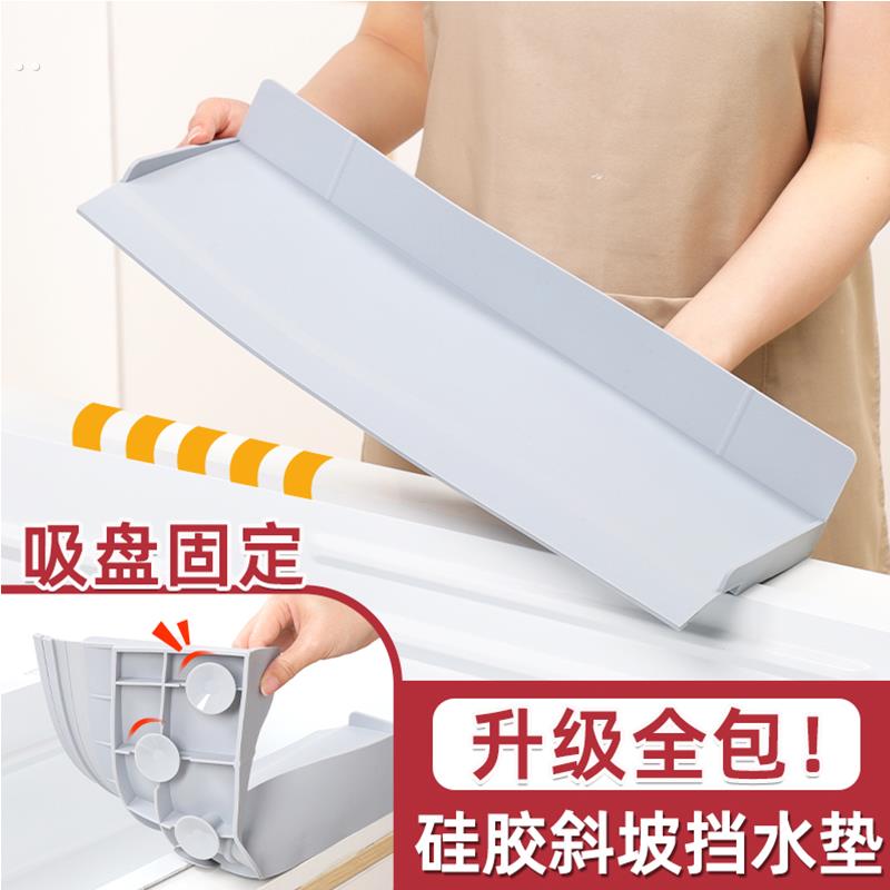 厨房水槽带吸盘挡水板洗碗池加高家用水池防溅水垫斜坡硅胶沥水垫
