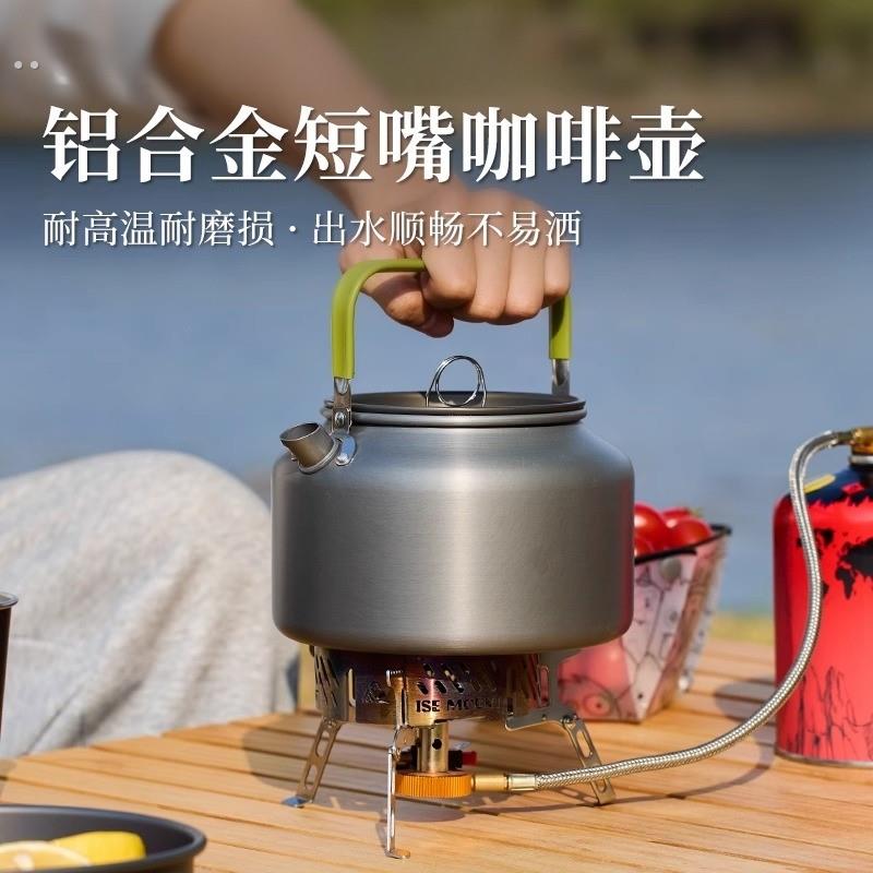 户外便携铝壶登山垂钓茶壶咖啡壶野炊野餐露营壶具超大容量烧水壶