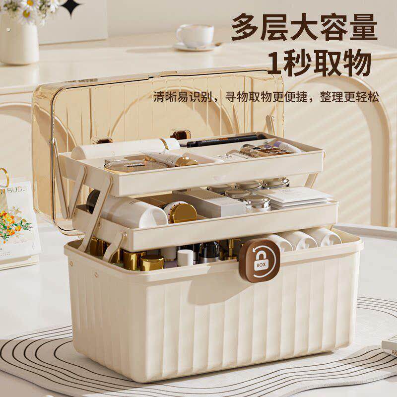 家用化妆品收纳盒多层折叠收纳箱客厅卧室饰品整理盒子大号工具箱
