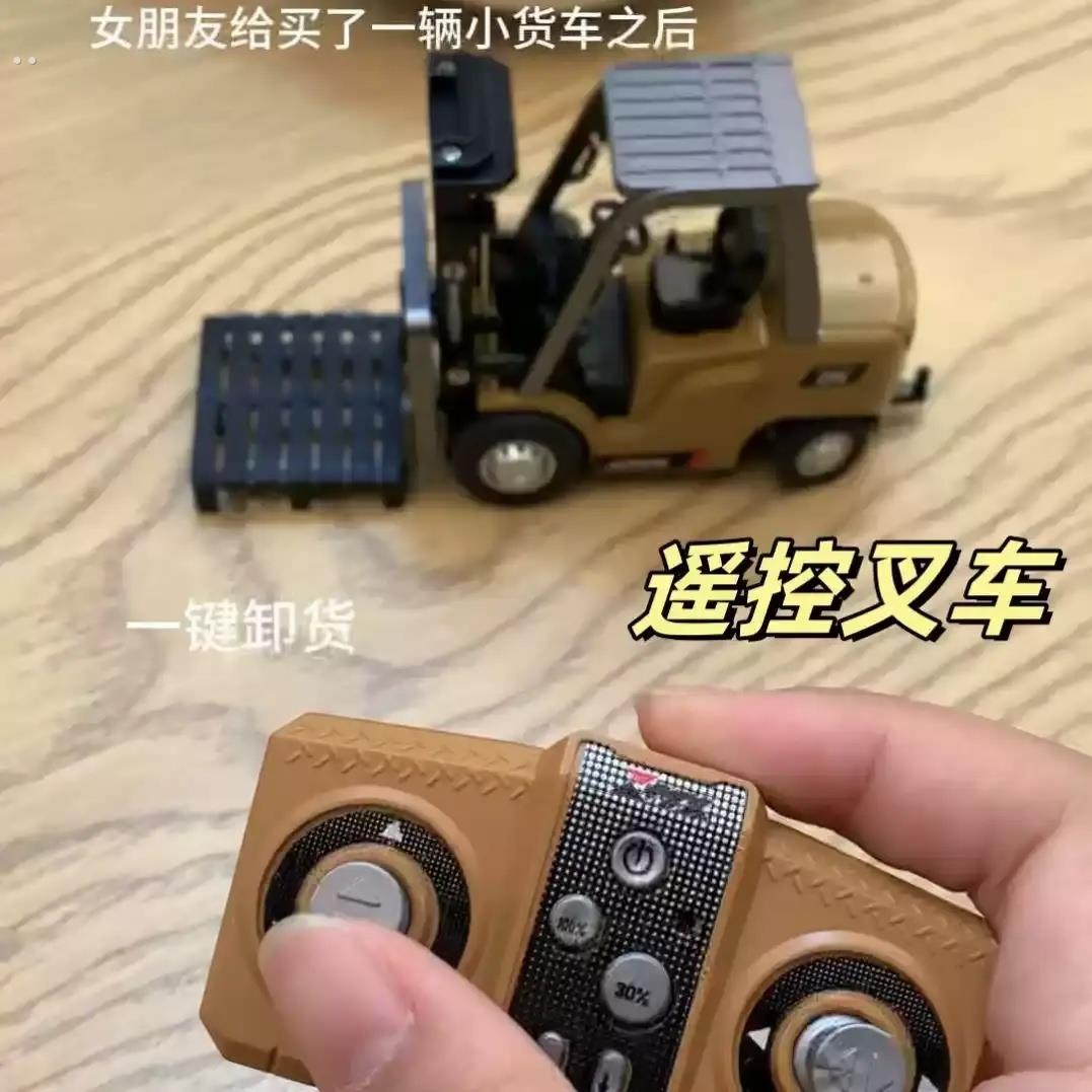 遥控叉车儿童玩具工程车可喷雾吊车起重机男孩电动遥控车生日礼物