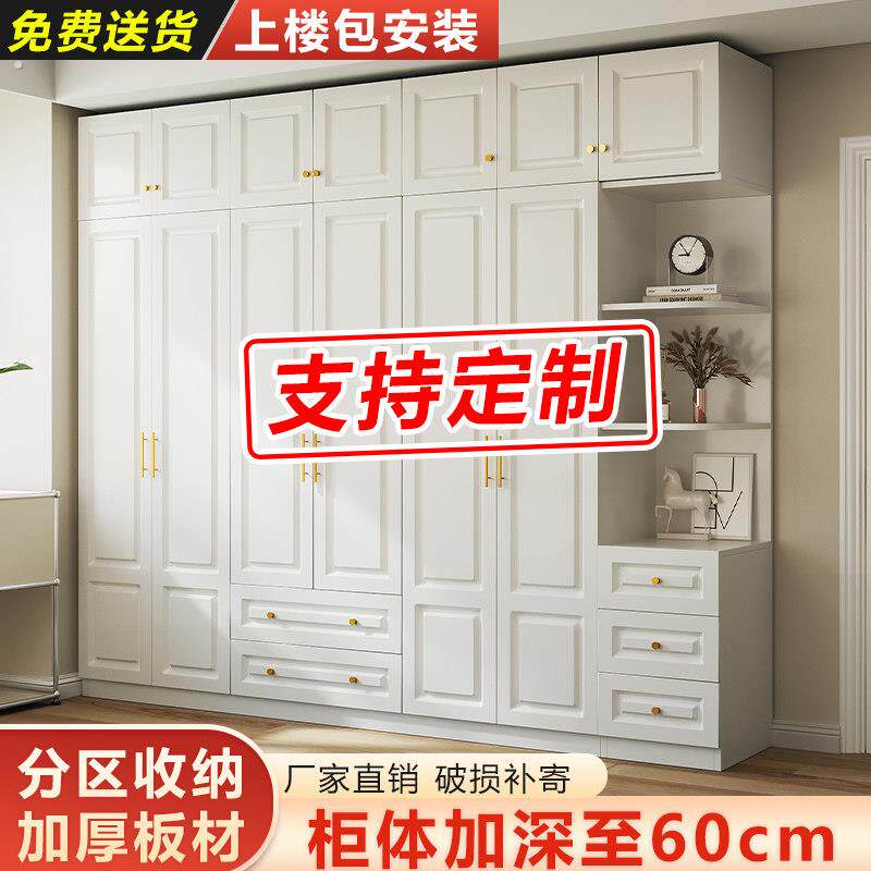 定制衣柜卧室家用实木整体组合经济小户型欧式储物大衣橱工厂定做