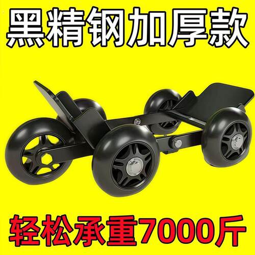 电动机车爆胎自救推车两三轮车瘪胎破胎应急辅助骑行轮胎助推器