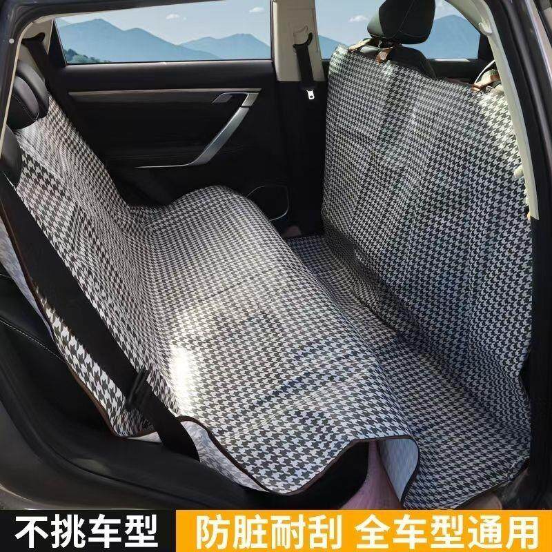车载宠物垫防水防灰隔脏垫后排后备箱垫子狗狗车垫猫狗宠物车座垫