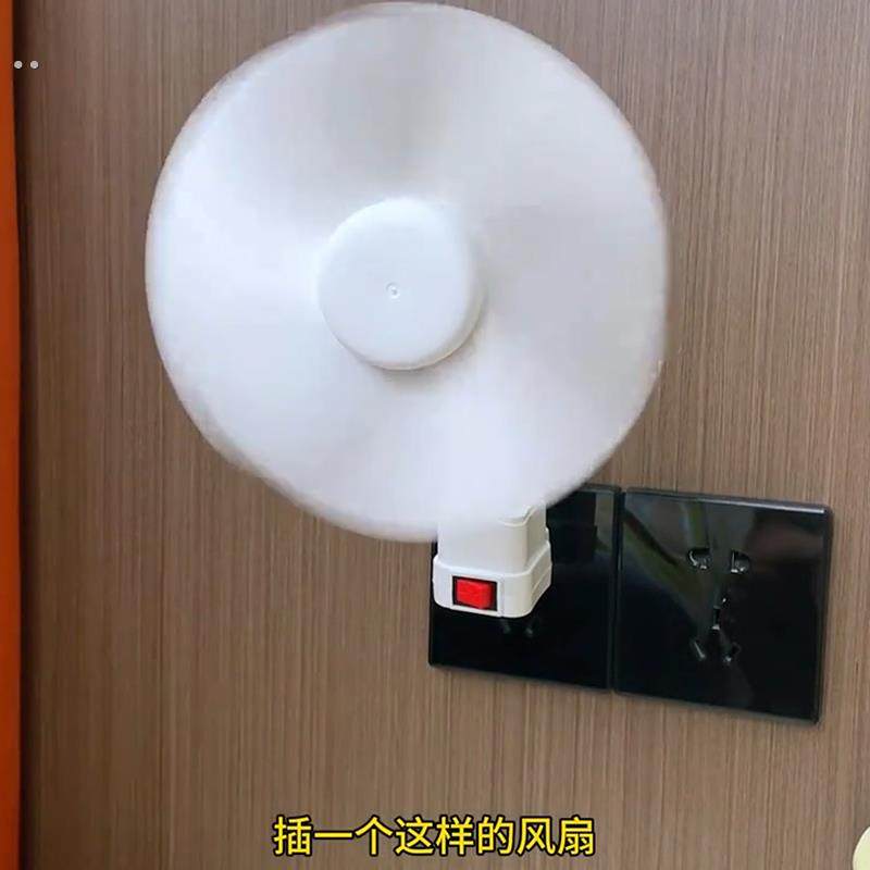 小旋风插座风扇家用多功能灯座小型静音厨房壁挂灯口灯座新款