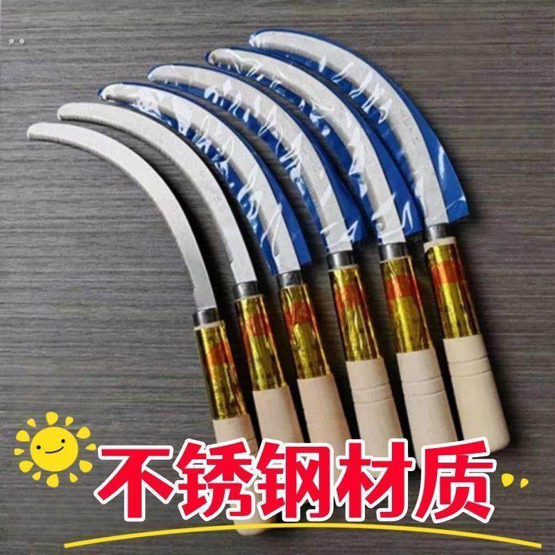 割草镰刀割韭菜除草神器高锰钢锄草弯月刀打草农用割水稻小禾镰刀,农机/农具/农膜,其它农用工具,淘宝优惠券,粉丝福利购,淘宝优惠卷