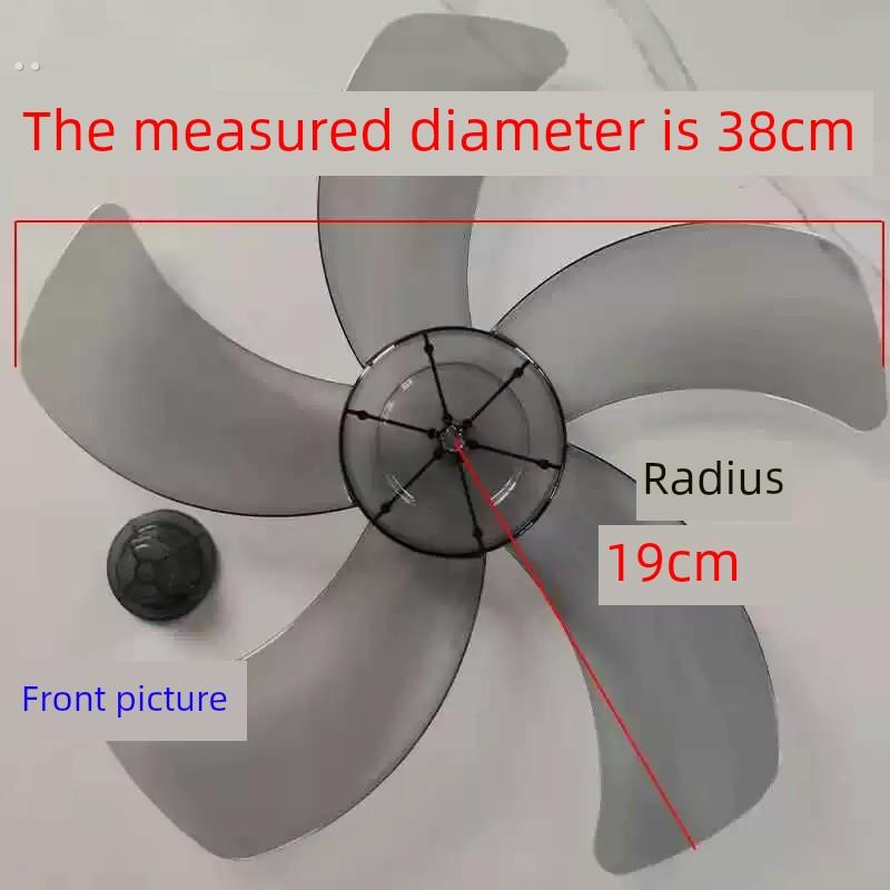 中性风机叶片风机叶片5叶片电风扇叶片表风机地板风机加硬风配件