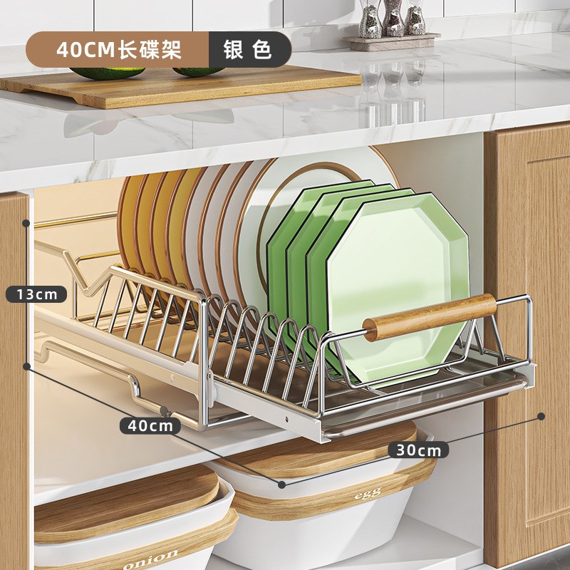 厨房碗碟抽拉收纳架碗盘橱柜拉篮抽屉式放碗水槽沥水碗碟置物架子