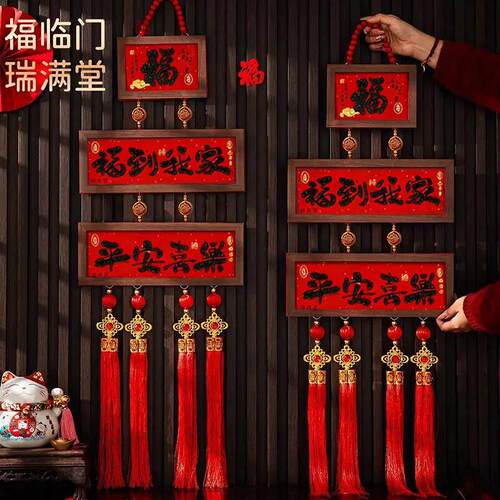 2026新款马年相框挂件春节新年客厅高档喜庆玄关背景墙入户门挂饰