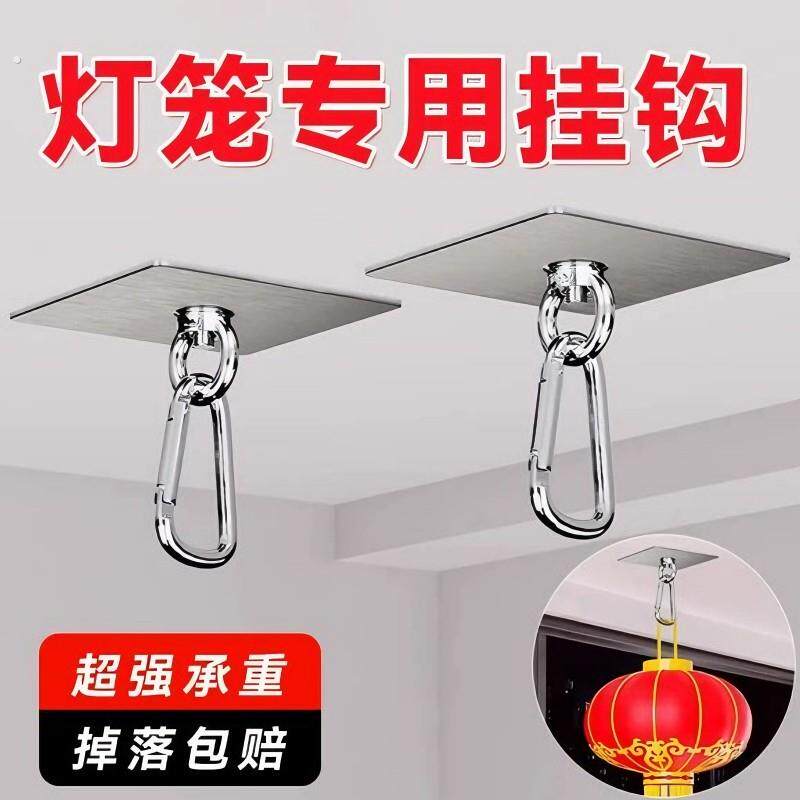灯笼挂饰挂钩阳台户外大门口过年结婚喜字灯笼免打孔固定神器吊钩